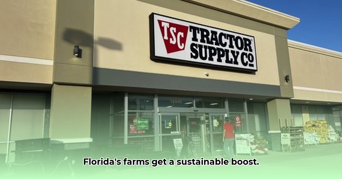 deltona-tractor-supply